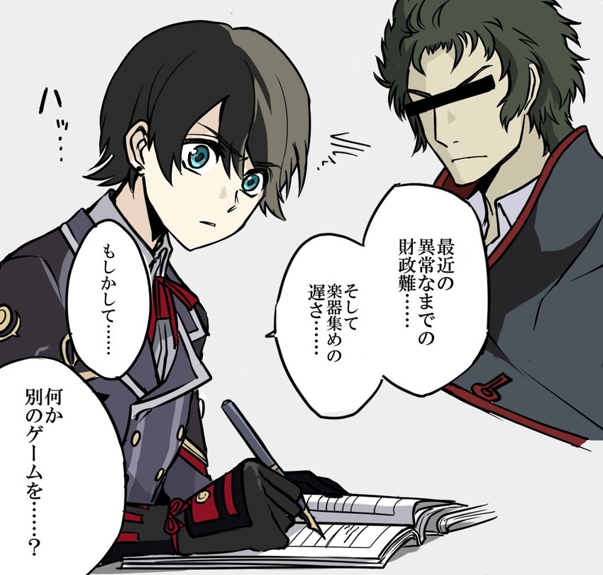horikawa kunihiro and hijikata toshizou (fate and 2 more) drawn by yuuma_(u-ma)