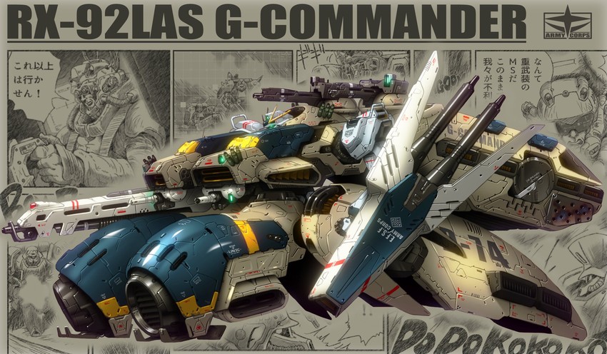 g-commander (gundam and 1 more) drawn by jazz_kawa_sodom