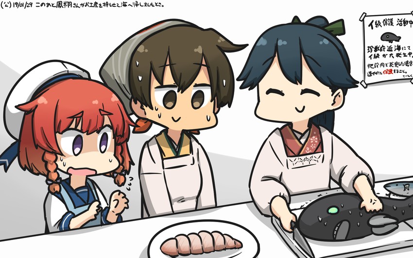 houshou, hiryuu, i-class destroyer, and etorofu (kantai collection) drawn by hamu_koutarou