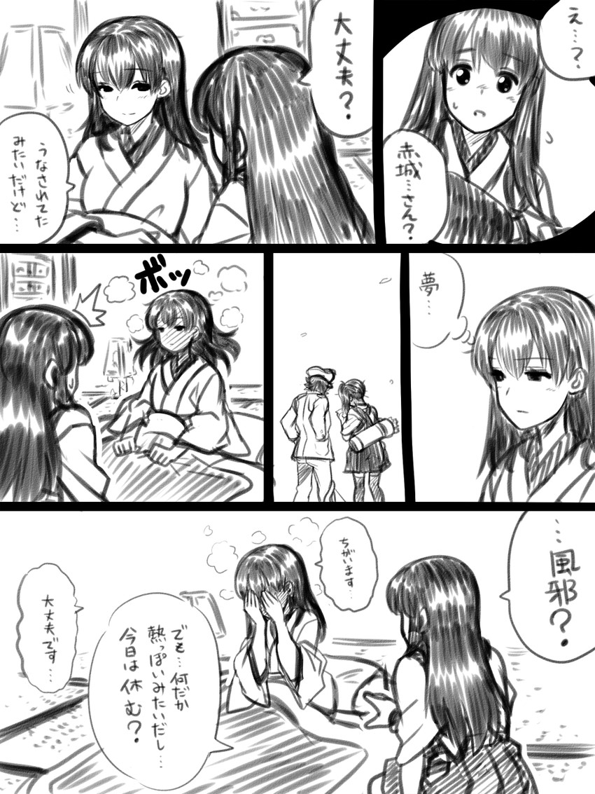 admiral, kaga, and akagi (kantai collection) drawn by yapo_(croquis_side)
