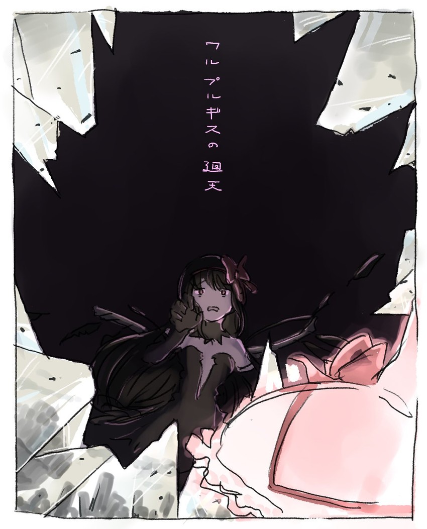 akemi homura, kaname madoka, akuma homura, and walpurgisnacht (mahou shoujo madoka magica and 1 more) drawn by python_octopus