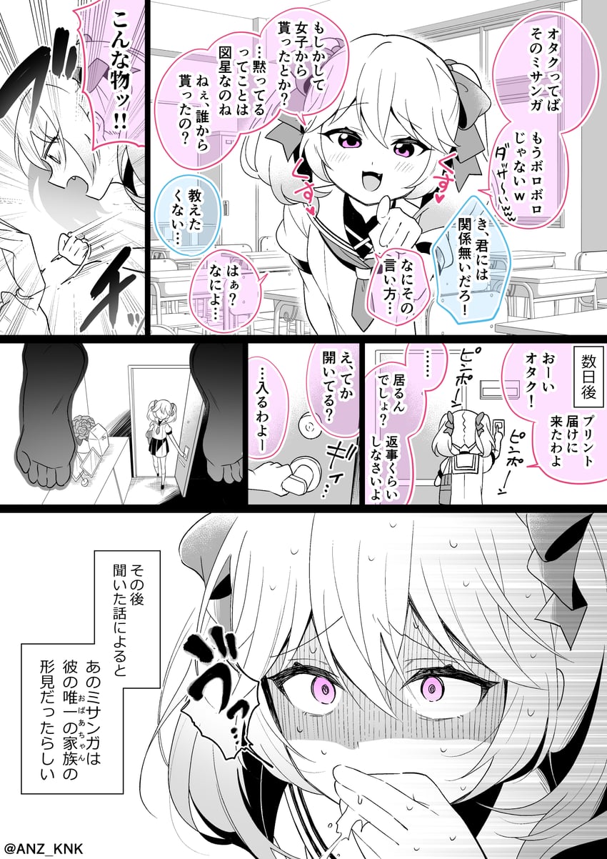 original drawn by anzou_kunko