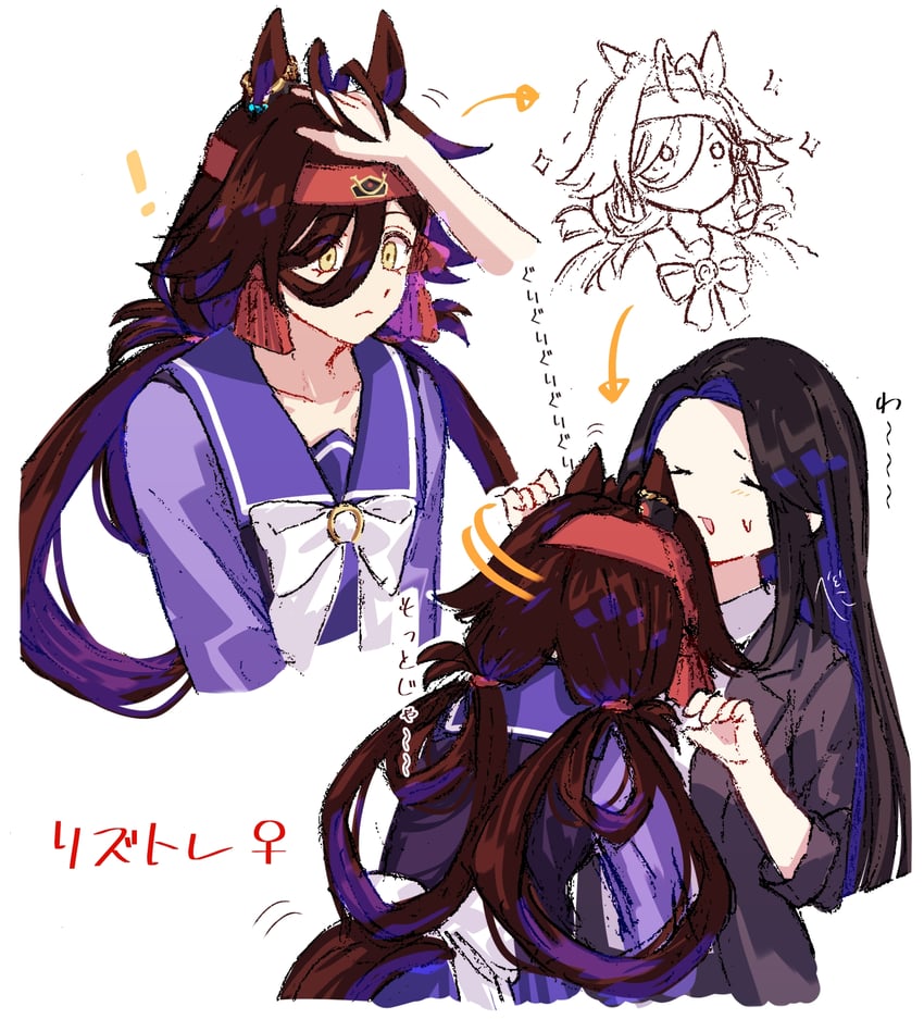 trainer, female trainer, and no reason (umamusume) drawn by jagaimobeniko