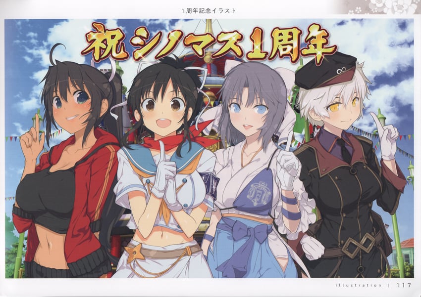 yumi, asuka, homura, and miyabi (senran kagura and 1 more) drawn by yaegashi_nan