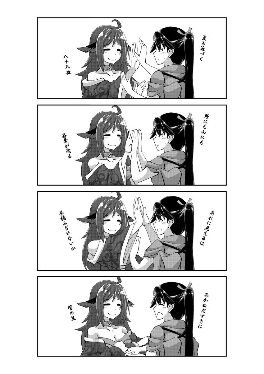 houshou (kantai collection and 1 more) drawn by imagawa_akira