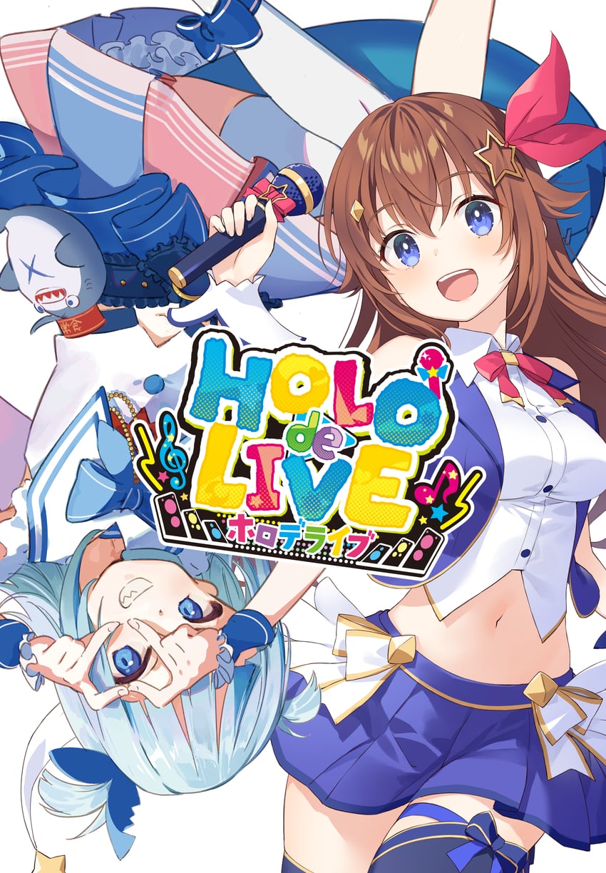 gawr gura and tokino sora (hololive and 1 more) drawn by pako_(pakosun) and yuuki_hagure