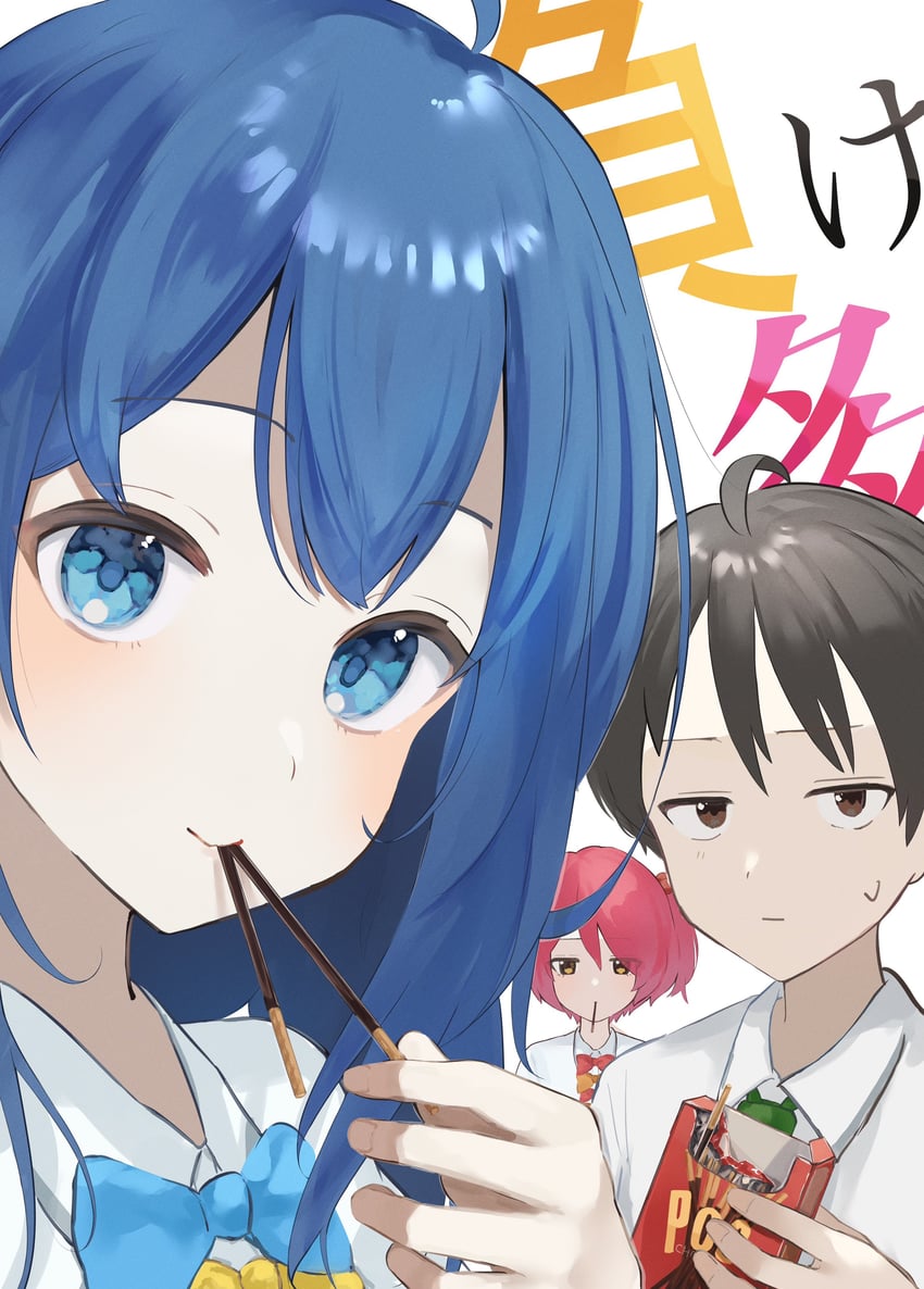 yanami anna, komari chika, and nukumizu kazuhiko (make heroine ga oo sugiru!) drawn by natuiroillust12