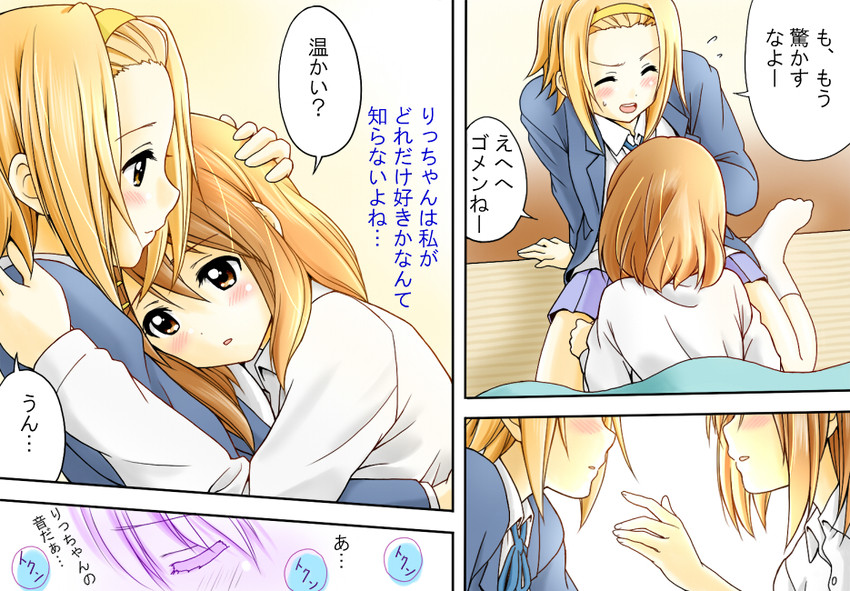 hirasawa yui and tainaka ritsu (k-on!) drawn by sawanatsu_mikan