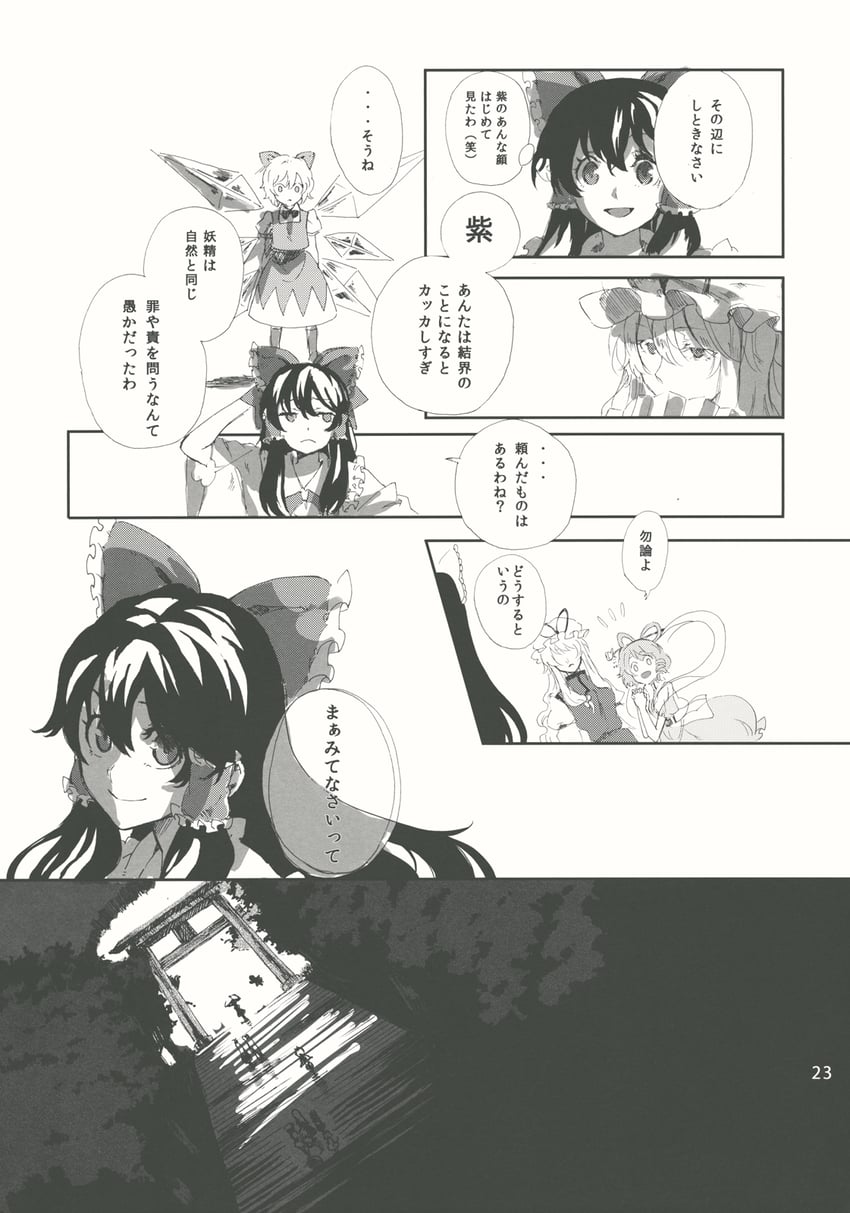 hakurei reimu, cirno, yakumo yukari, fujiwara no mokou, kazami yuuka, and 6 more (touhou) drawn by cosmic_(crownclowncosmic)