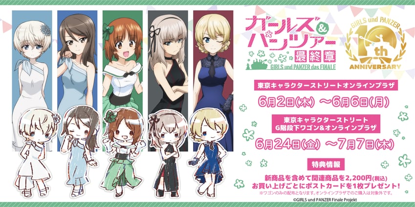 nishizumi miho, darjeeling, itsumi erika, mika, and youko (girls und panzer)