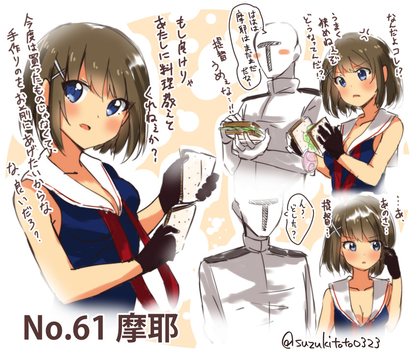 admiral and maya (kantai collection) drawn by suzuki_toto