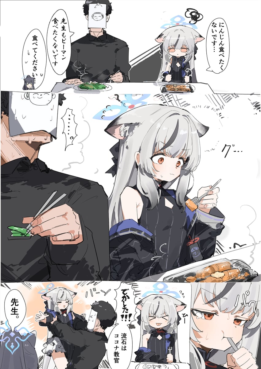 sensei, doodle sensei, kokona, and shun (blue archive) drawn by maton_3110