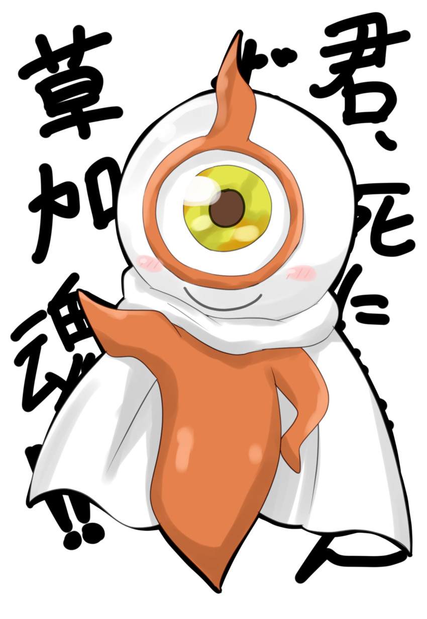 yurusen (kamen rider and 1 more) drawn by niwaka_potato