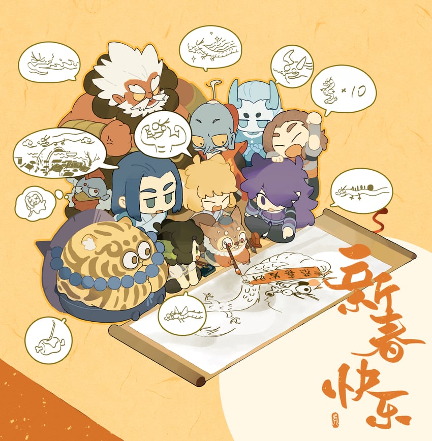 luo xiaohei, wuxian, fengxi, xuhuai, luozhu, and 6 more (luo xiaohei zhanji)