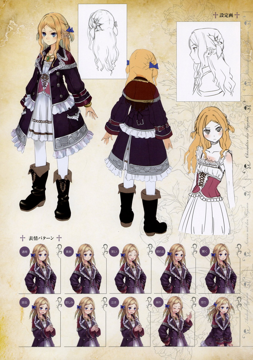 cuderia von feuerbach (atelier and 1 more) drawn by kishida_mel