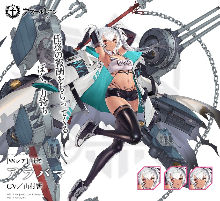 alabama (azur lane) drawn by enka_(bcat)