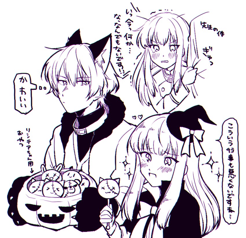 male byleth and lysithea von ordelia (fire emblem and 1 more) drawn by gyaont_t