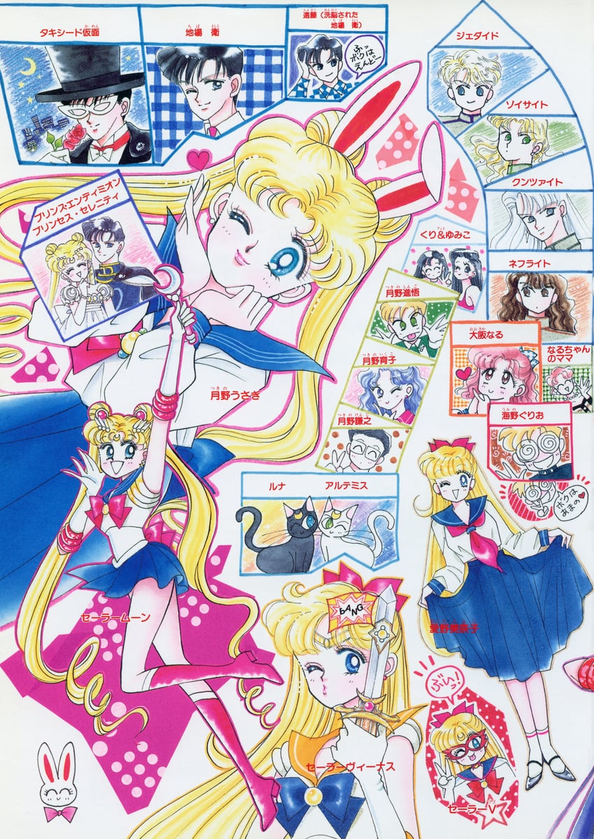 tsukino usagi, sailor moon, aino minako, sailor venus, princess serenity, and 18 more (bishoujo senshi sailor moon and 1 more) drawn by takeuchi_naoko