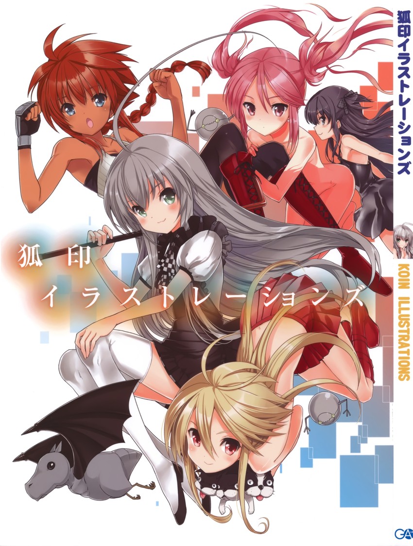 nyarlathotep, cthugha, shantak, chrome, and ouko (haiyore! nyaruko-san and 3 more) drawn by koin_(foxmark)