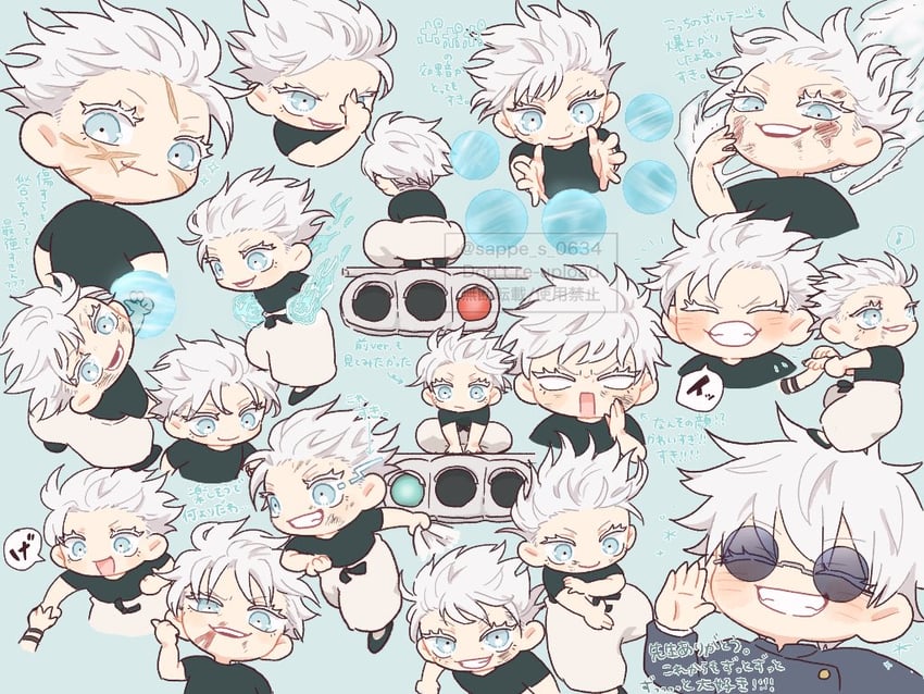 gojou satoru (jujutsu kaisen) drawn by sappe_s_0634