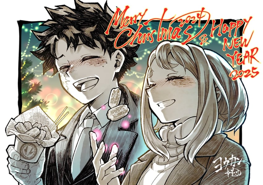 midoriya izuku and uraraka ochaco (boku no hero academia) drawn by gold_floss