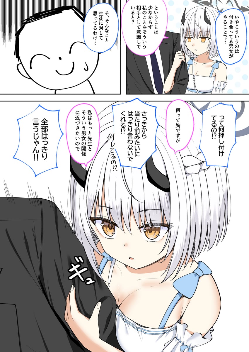 sensei, doodle sensei, and sena (blue archive) drawn by cpk_prd