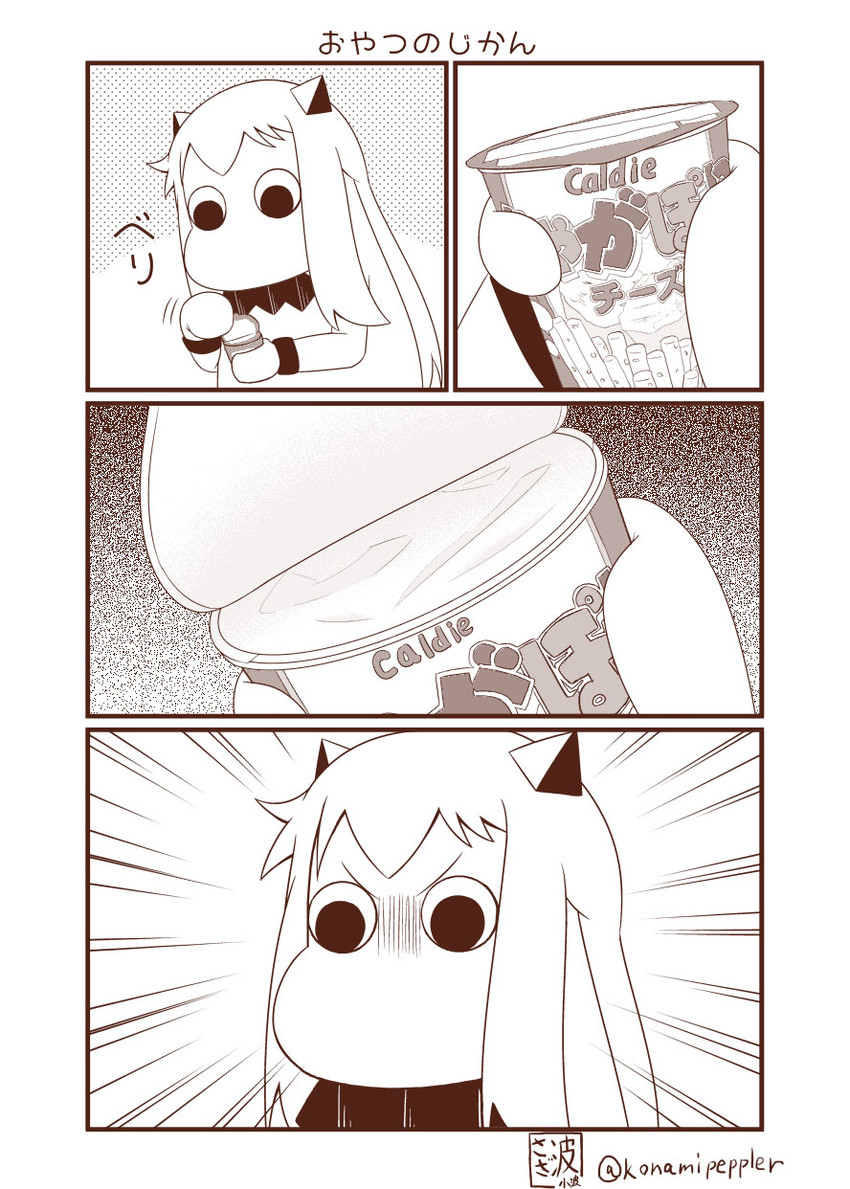 northern ocean princess and muppo (kantai collection and 1 more) drawn by sazanami_konami