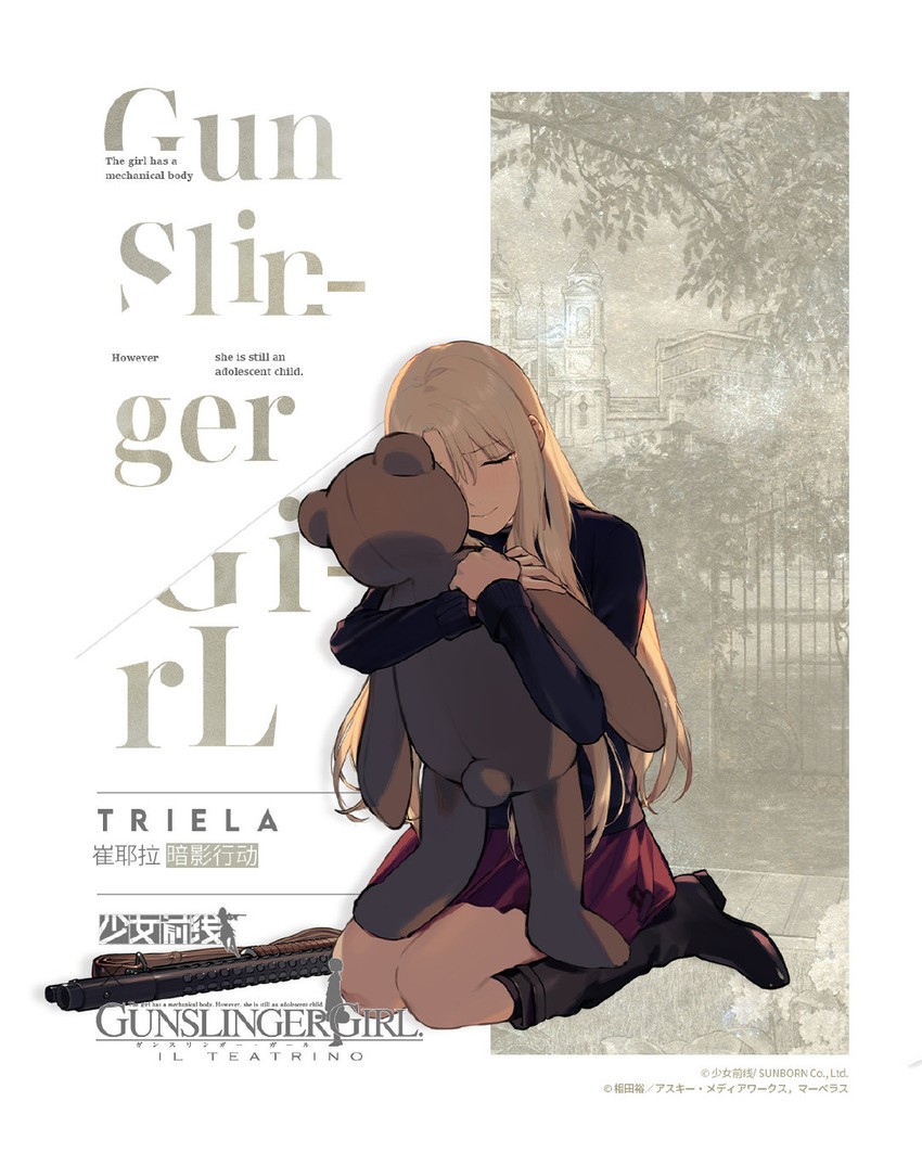 triela (girls' frontline and 1 more) drawn by duoyuanjun