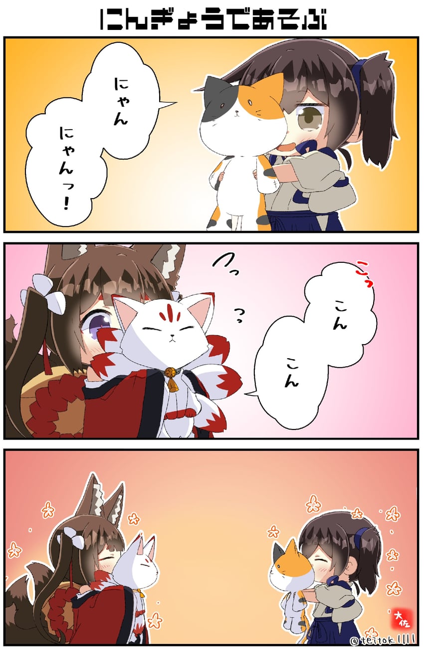 kaga and amagi-chan (kantai collection and 1 more) drawn by taisa_(kari)