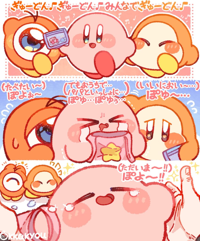 kirby, waddle dee, and waddle doo (kirby) drawn by tokkakyou