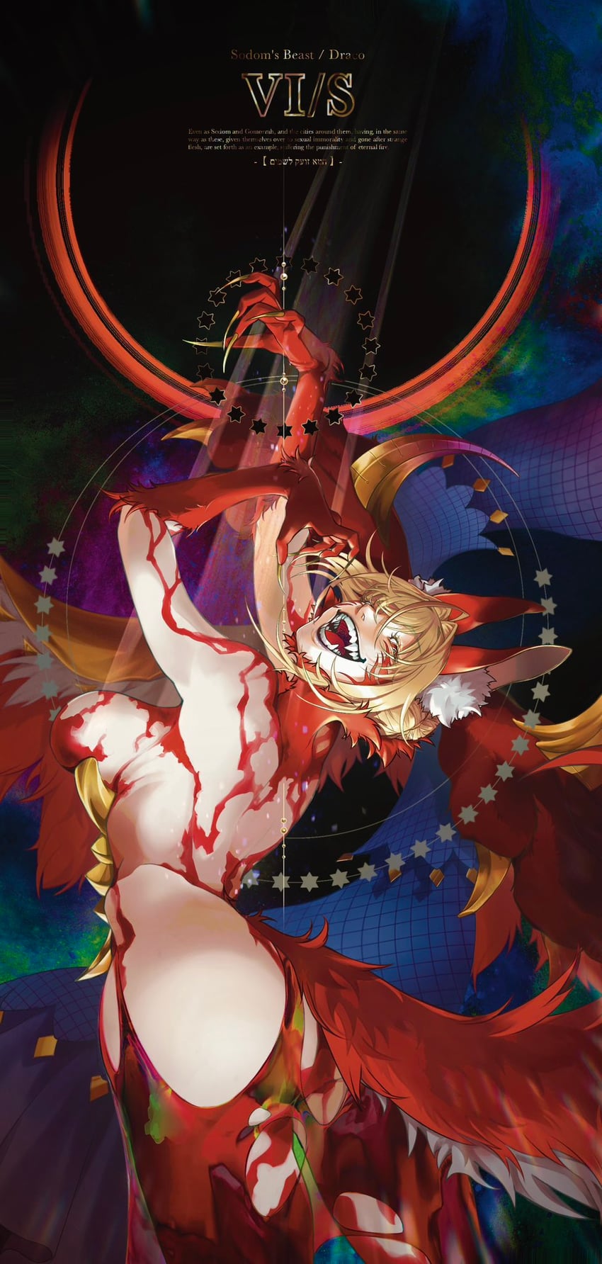 nero claudius and queen draco (fate and 1 more) drawn by pesukx_x