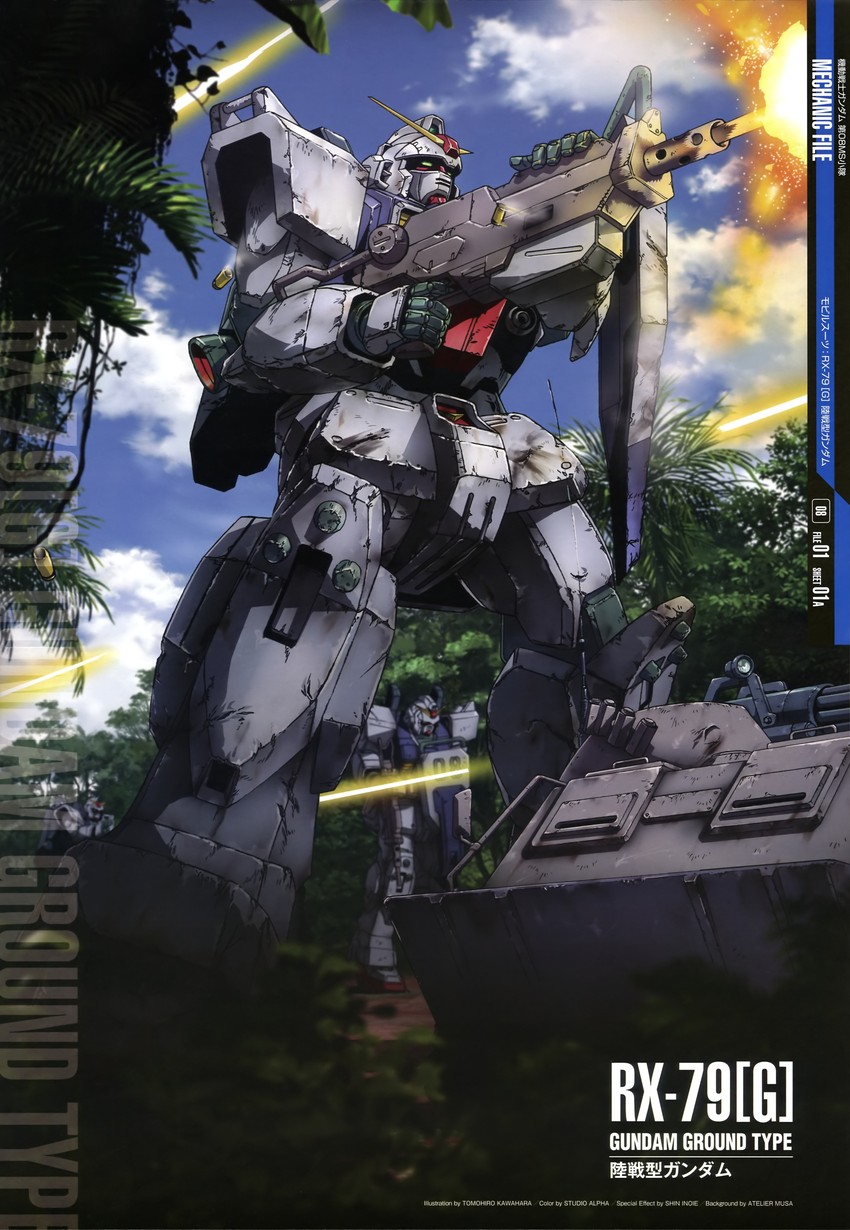 ground gundam (gundam and 2 more) drawn by kawahara_tomohiro