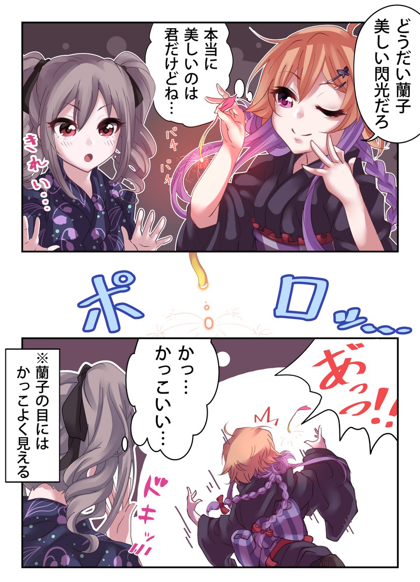 kanzaki ranko and ninomiya asuka (idolmaster and 1 more) drawn by shashaki