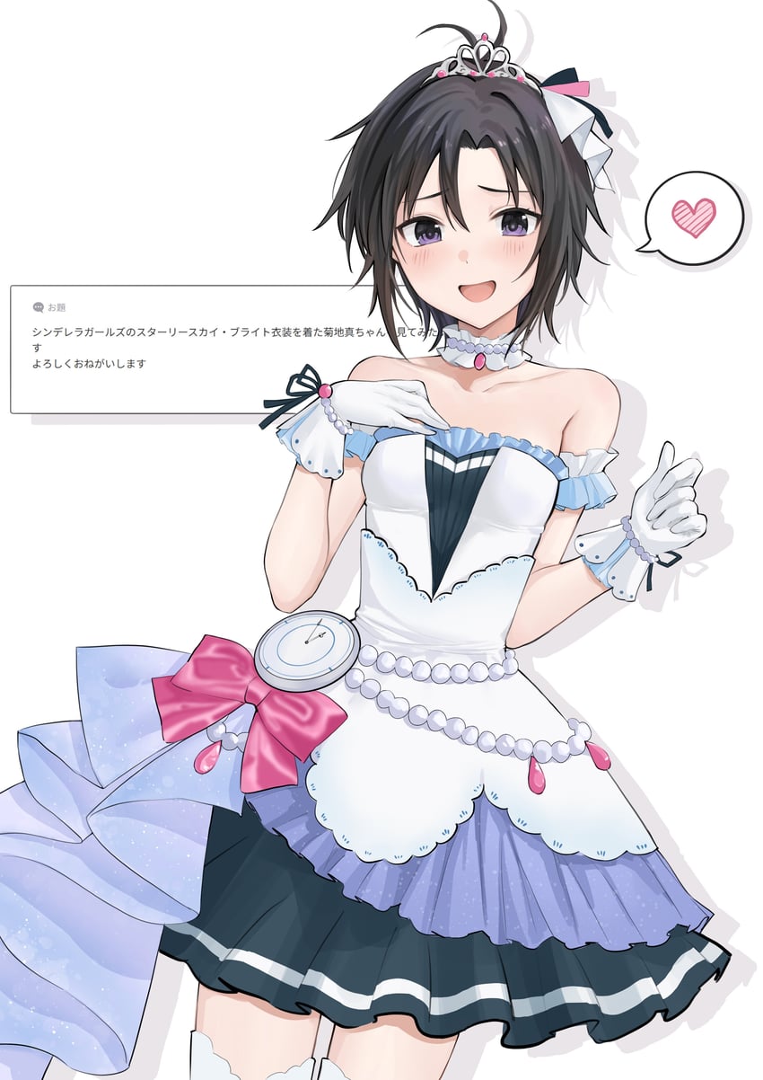 kikuchi makoto (idolmaster and 1 more) drawn by aburi-gatana