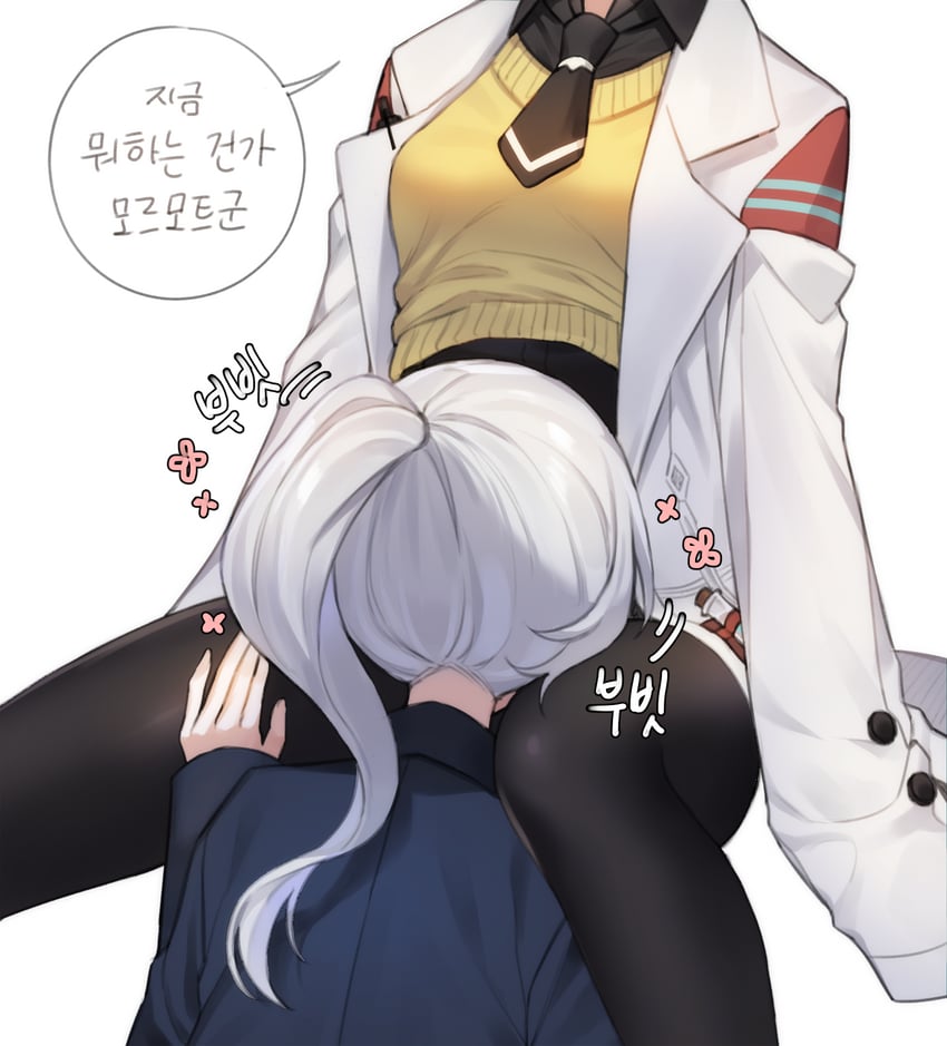 trainer, agnes tachyon, and female trainer (original and 1 more)