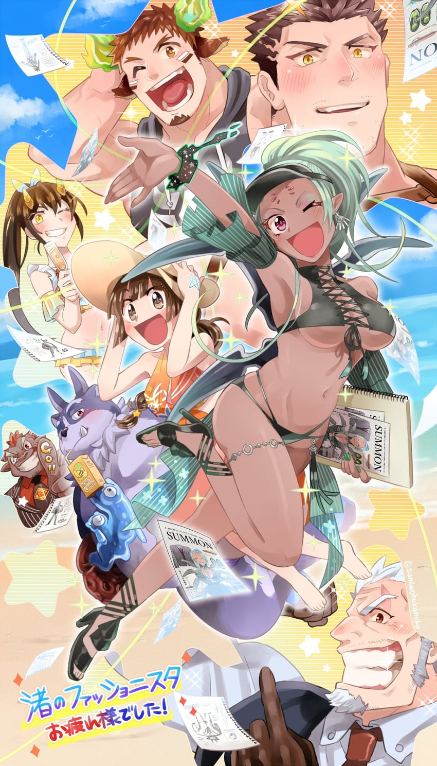 wakan tanka, protagonist 2, gyumao, tsathoggua, zabaniyya, and 3 more (tokyo afterschool summoners) drawn by sumi_wo_hakuneko