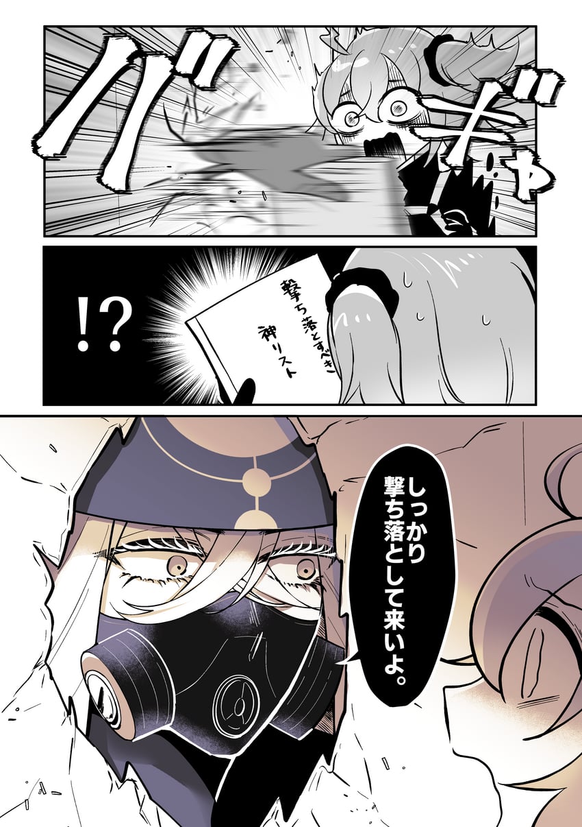 fujimaru ritsuka and asclepius (fate and 1 more) drawn by nijiomu