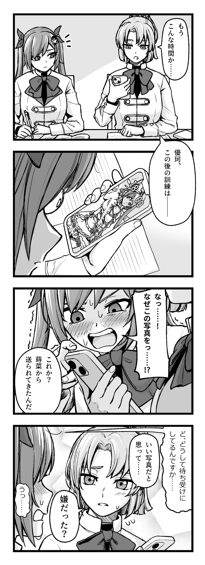 matsumura fuuka and makino mitake (assault lily) drawn by kimuratoageage_daimyoujin