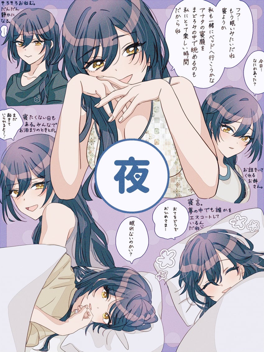 shirase sakuya (idolmaster and 1 more) drawn by paddy_field