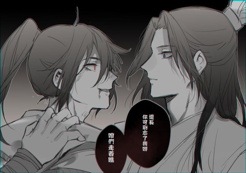 xue yang and xiao xingchen (modao zushi) drawn by ddela