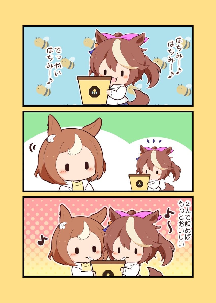 tokai teio and tsurumaru tsuyoshi (umamusume) drawn by gomashio_(goma_feet)