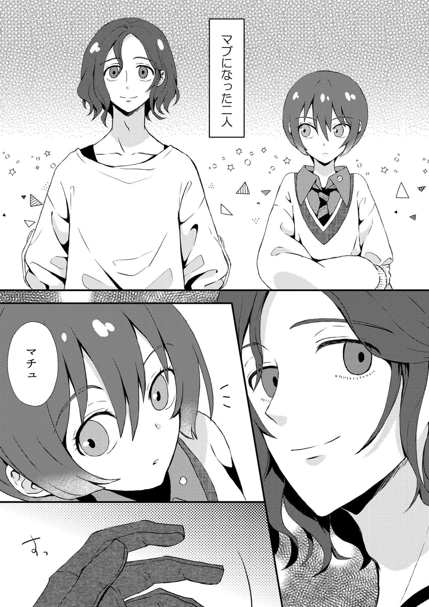 amate yuzuriha and shuji ito (gundam and 1 more) drawn by shhh_h