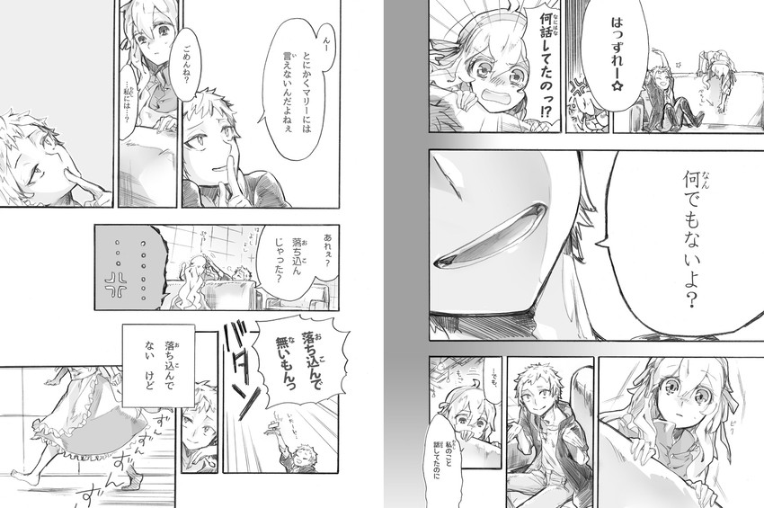 kozakura marry and kano shuuya (kagerou project) drawn by saotome_hiyori