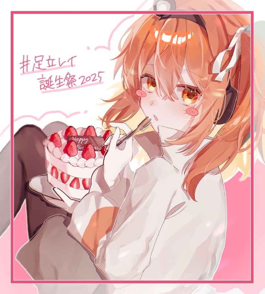 adachi rei (utau and 1 more) drawn by hishoku_(porupopi)