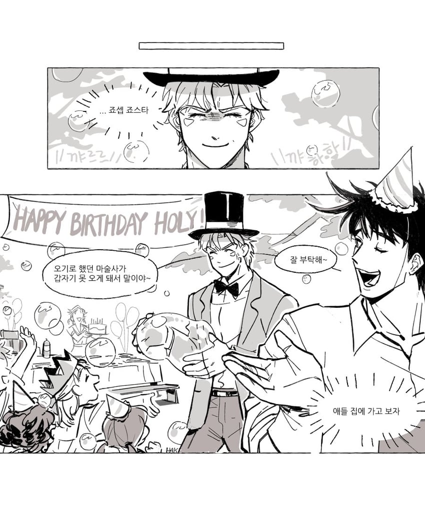 joseph joestar, caesar anthonio zeppeli, suzi q, and kujo holy (jojo no kimyou na bouken and 1 more) drawn by hakmonss