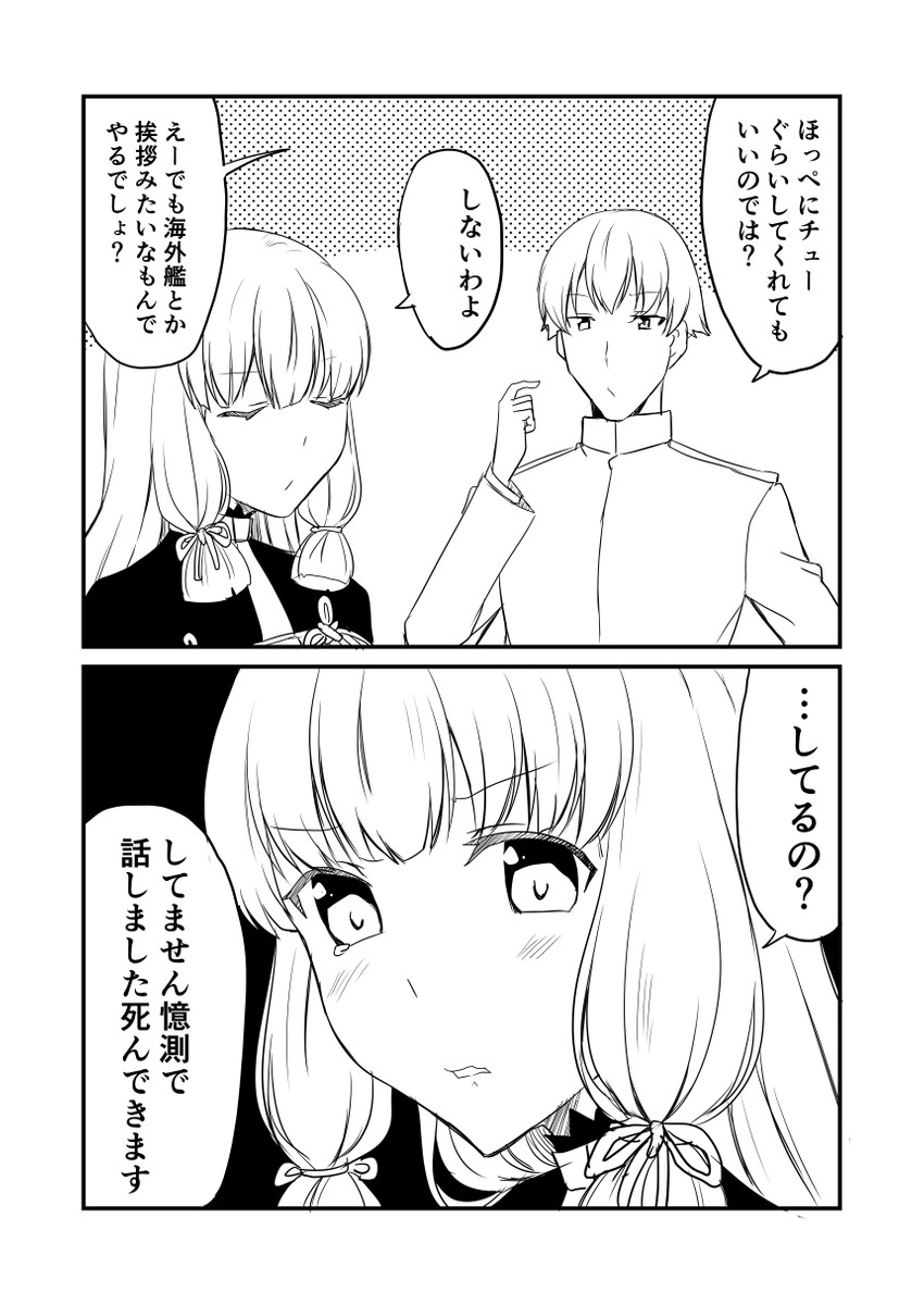 admiral, murakumo, and murakumo kai ni (kantai collection) drawn by ha_akabouzu