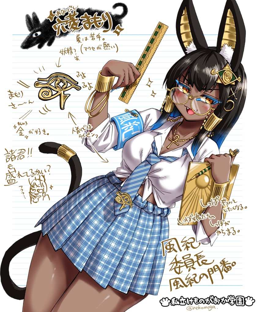 anubis (original and 1 more) drawn by nekoguchi