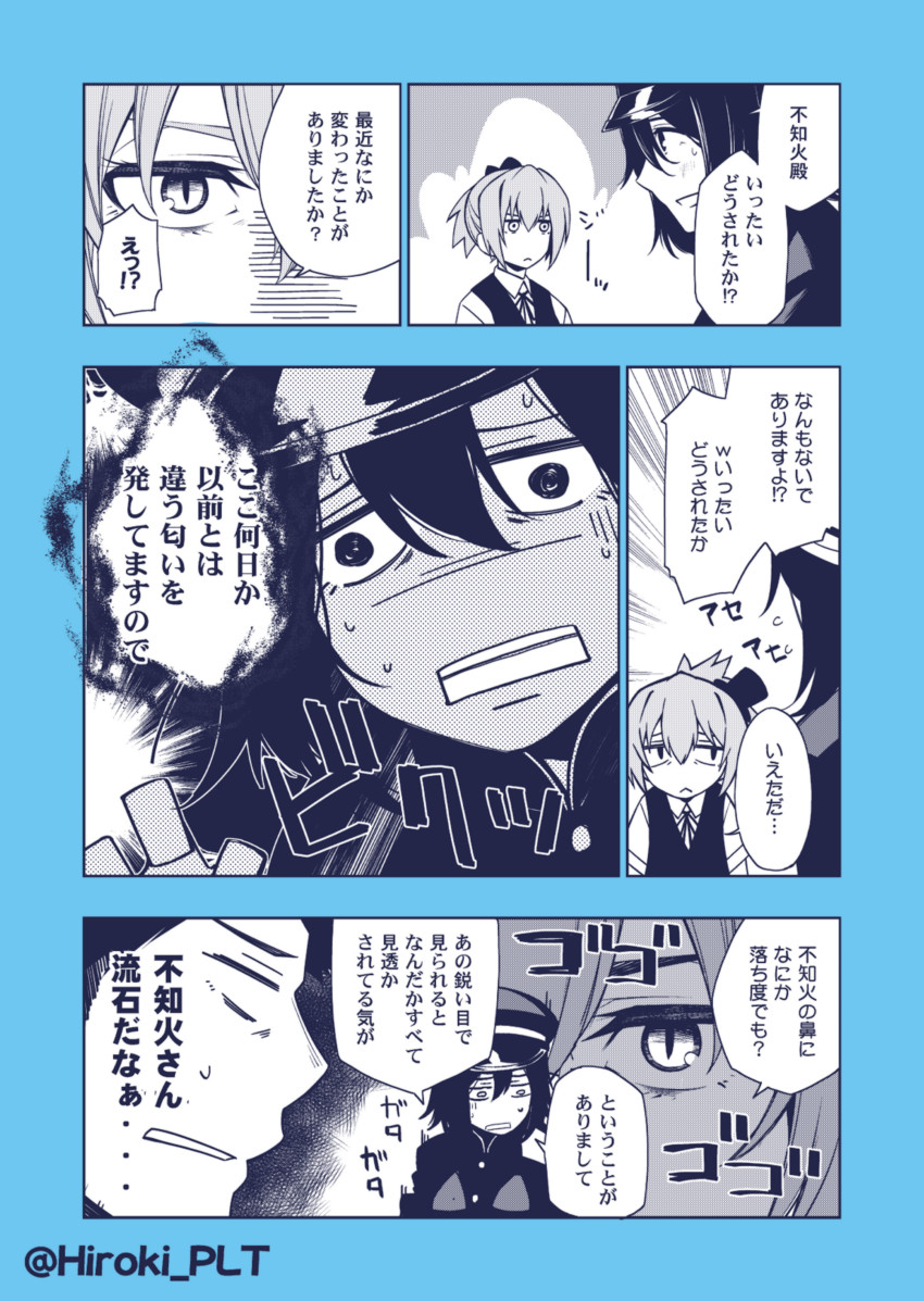 admiral, shiranui, akitsu maru, and akitsu maru kai (kantai collection) drawn by ohara_hiroki