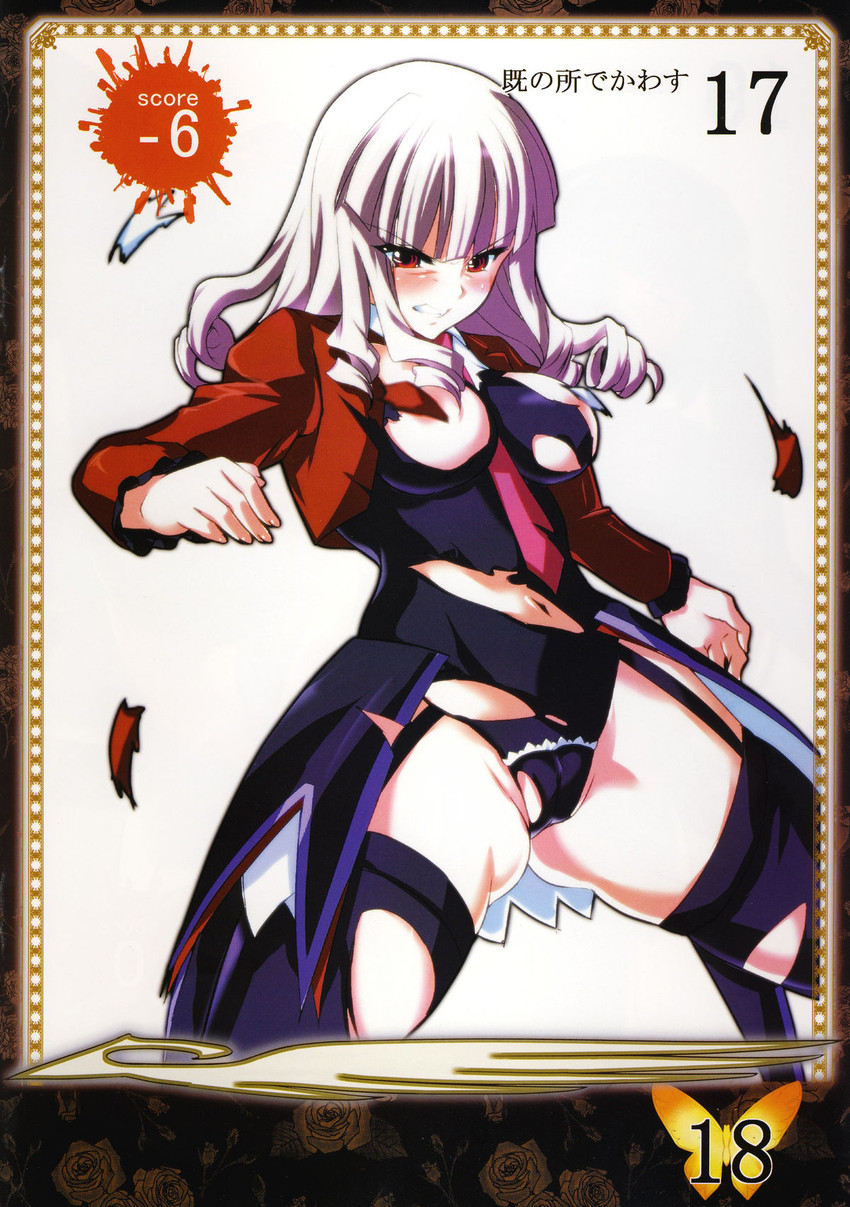 satan (umineko no naku koro ni) drawn by nimu