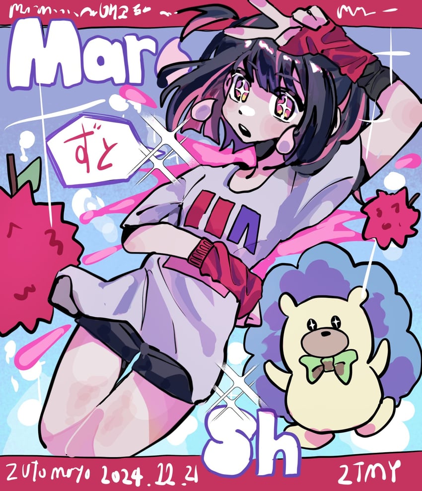 nira-chan, uniguri, and aipega uniguri (zutto mayonaka de ii no ni and 2 more) drawn by beer_chan0718
